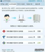 算苗科技申请神经网络模型的嵌入层访问加速系
