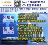 年内17家A股半导体公司赴港二次上市 芯片